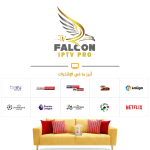 ⁦اشتراك فالكون برو FALCON سنة⁩ - الصورة ⁦2⁩