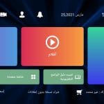 ⁦اشتراك سمارترز SMARTERS لمدة 12 شهر⁩ - الصورة ⁦2⁩